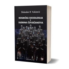 Kosmička sociologija i sudbina čovečanstva - Slobodan R. Vukičević
