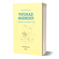 Putokazi mudrosti (antologija neprolaznih misli) - Milorad Marinović (priređivač)