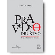 "Pravedno društvo" - David Đ. Dašić