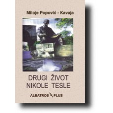 Drugi život Nikole Tesle - Miloje Popović - Kavaja