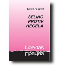 Šeling protiv Hegela - Sreten Petrović